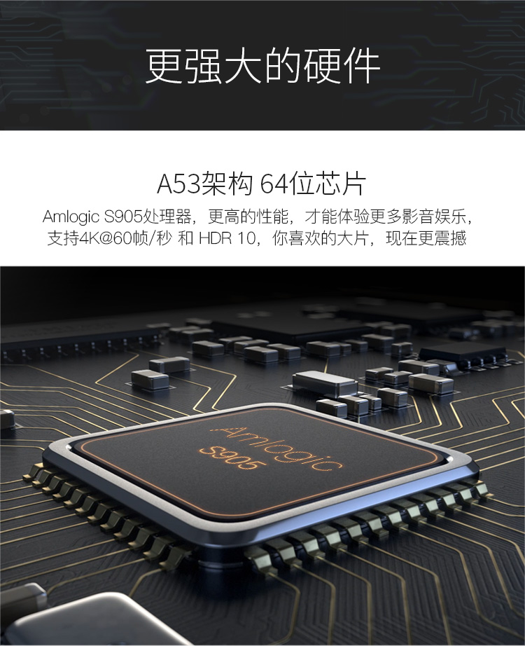 Skyworth / Skyworth Xiaohao HPH4S Mạng wifi Android 4K HD set-top box TV box thông minh giọng nói không dây đầy đủ Netcom π hộp di động Unicom Telecom - Trình phát TV thông minh bộ phát wifi xiaomi