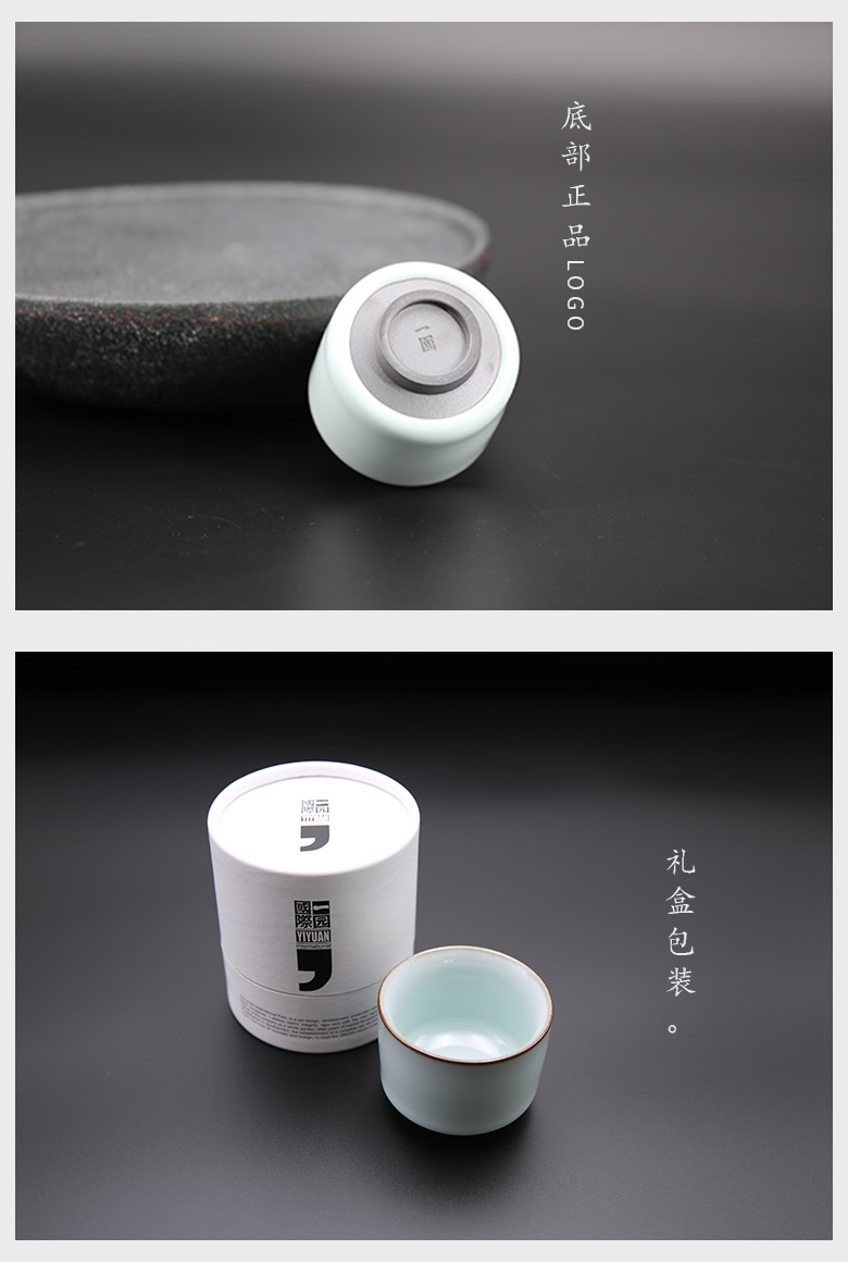 A garden international up thickening ceramics cup cup sample tea cup kung fu master cup single small tea cups