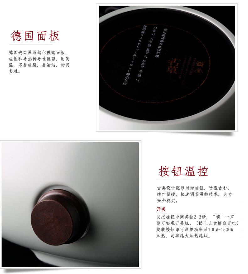 Ancient grass in a park, international, multi - function electric TaoLu boiled water electric TaoLu kung fu tea tea gifts