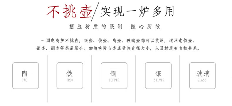 Ancient grass in a park, international, multi - function electric TaoLu boiled water electric TaoLu kung fu tea tea gifts