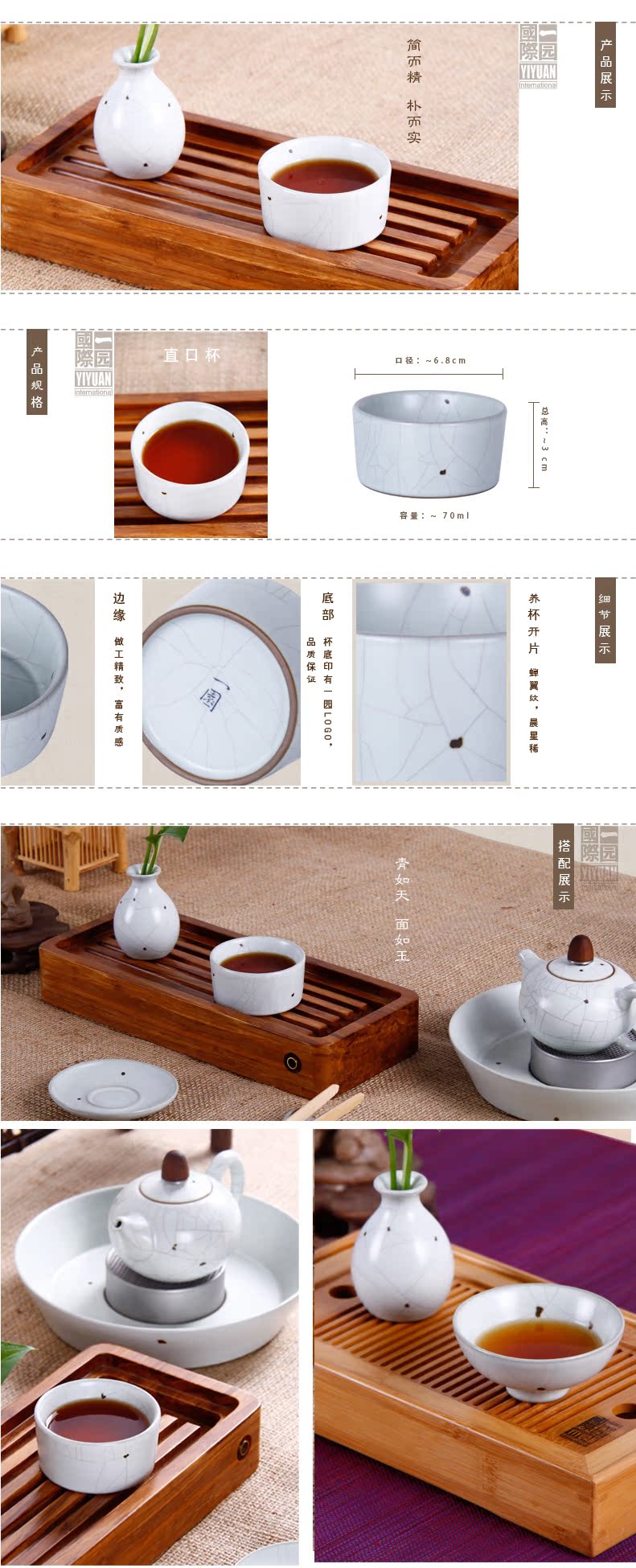 A garden international your up sample tea cup kung fu tea mugs thousand cups of household small tea cups