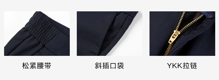 HLA/海澜之家 商场同款 男士弹力商务休闲裤 YKK拉链 图2