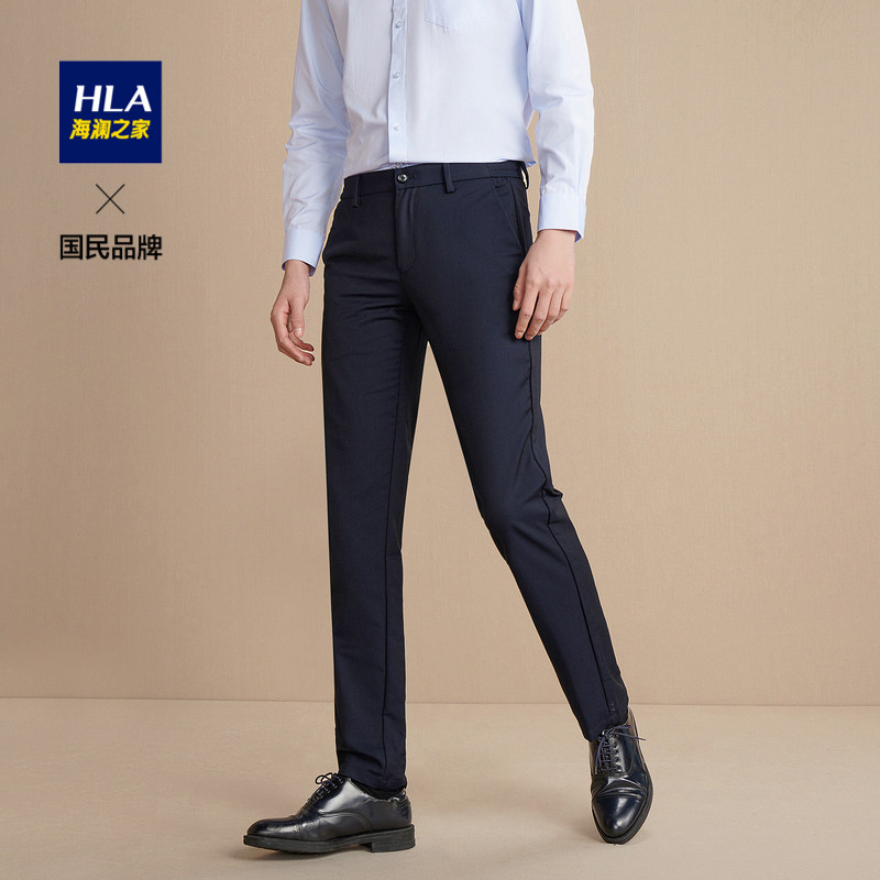 HLA 海澜之家 男式休闲长裤 天猫优惠券折后¥79包邮(¥99-20) HLA 海澜之家 男式休闲长裤 天猫优惠券折后¥79包邮(¥99-20)