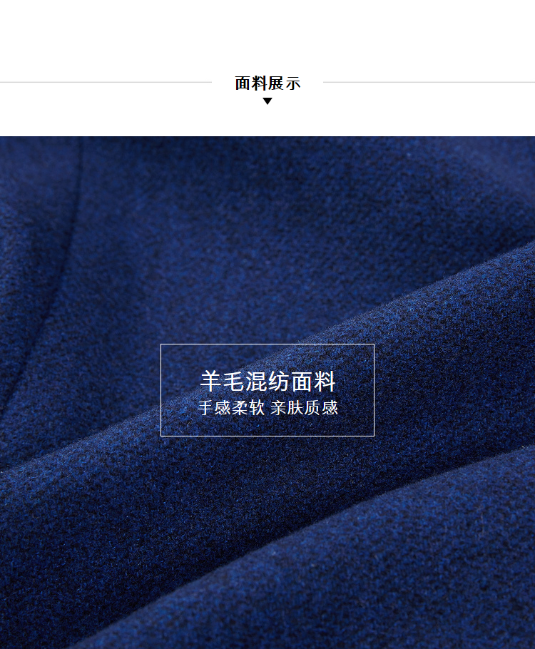 HLA/海澜之家 男士中长款 羊毛呢大衣 4款可选 图4