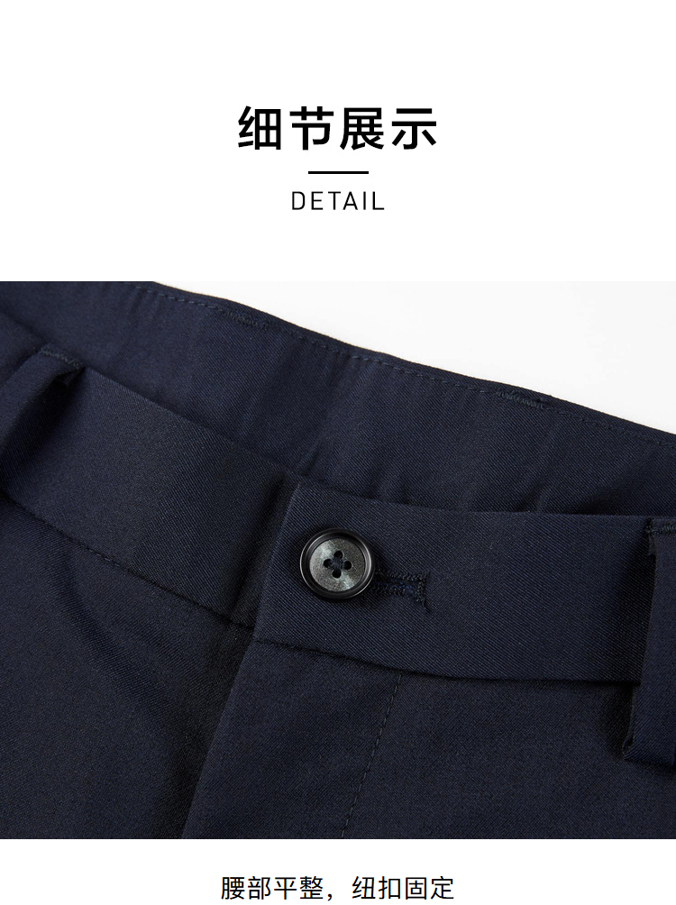 HLA/海澜之家 商场同款 男士弹力商务休闲裤 YKK拉链 图9