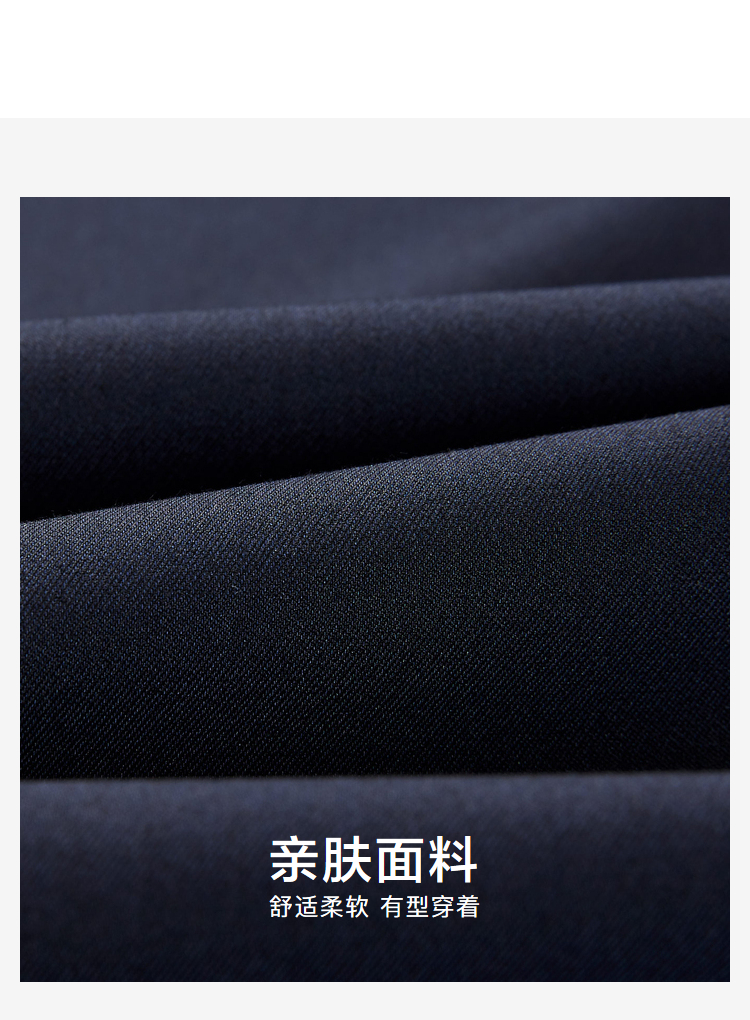 HLA/海澜之家 商场同款 男士弹力商务休闲裤 YKK拉链 图6