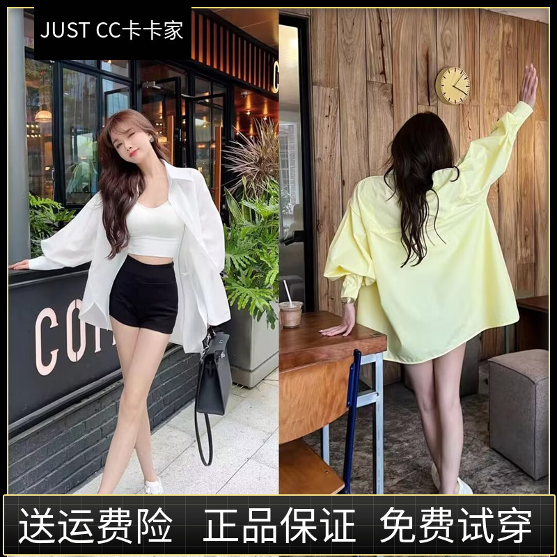Kaka Women's Official Flagship Authentic Korean Style Summer Lamb Sleeve Shirt for Women, Loose Fit, Slimming, Versatile, Sun Protection Shirt