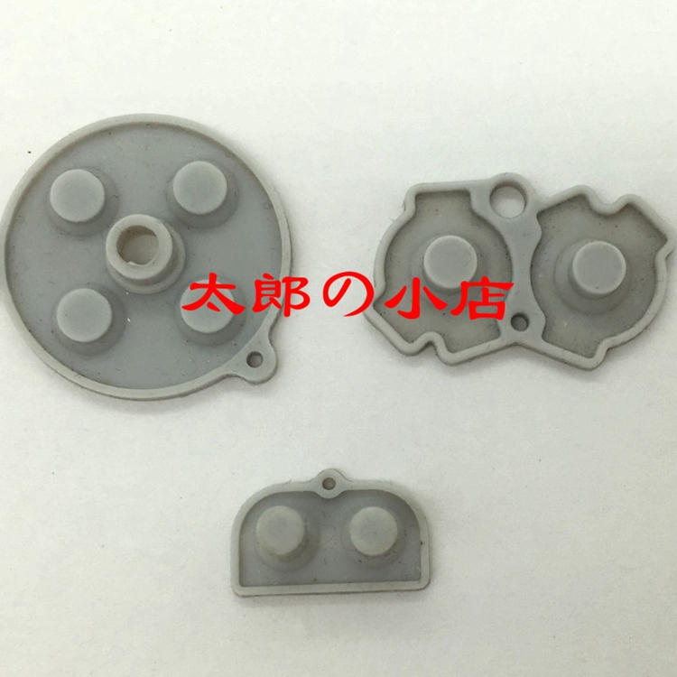 Nintendo GBA keys Colour conductive adhesive GBA conductive adhesive GBA button cushion rubber game button film-Taobao