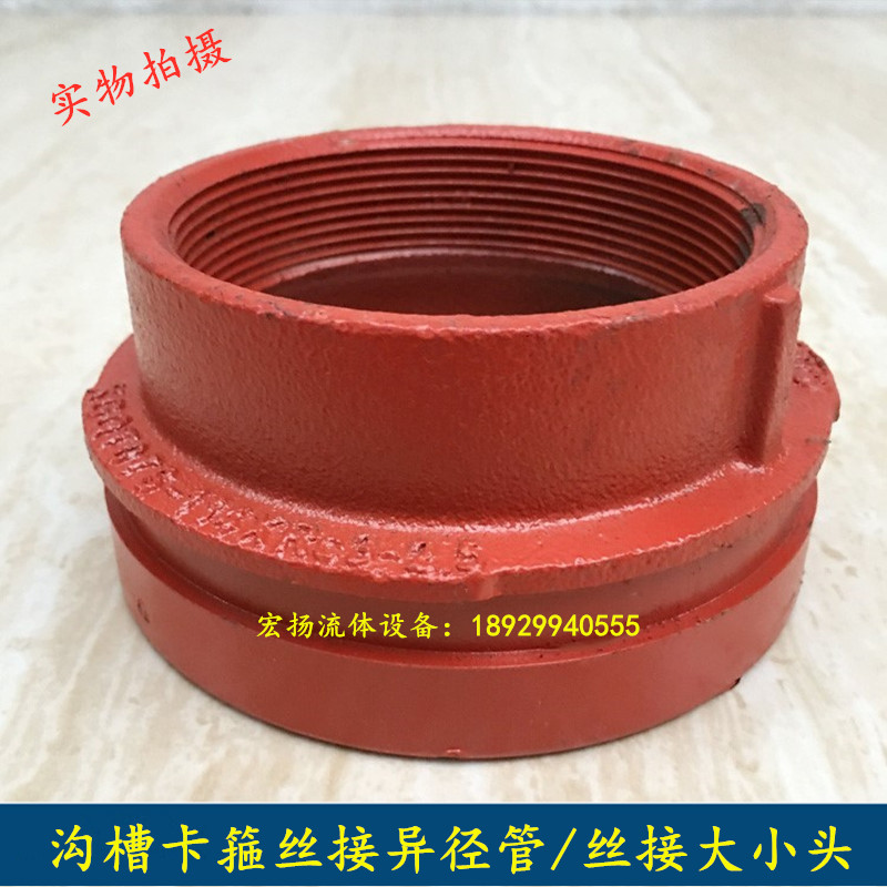 Fire Trench Wire Succession Isometric Pipe Hoop Variable Diameter Straight Connection Size Head Trench Isometric Pipe Wire Succession Isdiameter Tube S