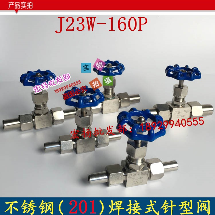 J23W-160P 201 stainless steel welding needle type valve for welding stop valve steam welding needle type valve meter valve