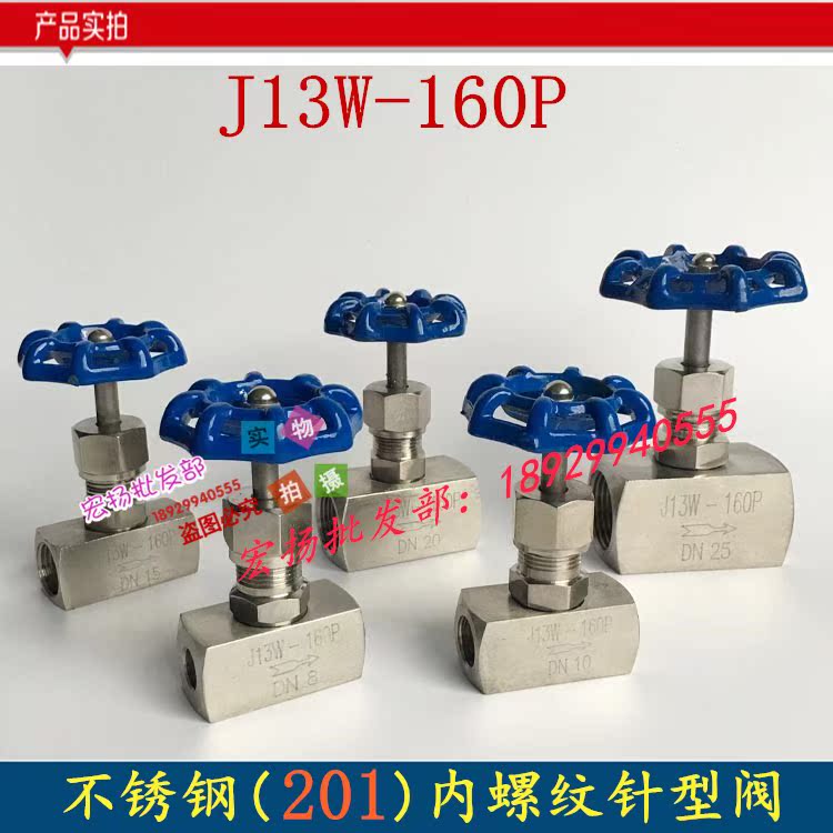 J13W-160P 201 stainless steel internal thread internal wire needle type valve high-pressure hard seal stop valve DN8101520