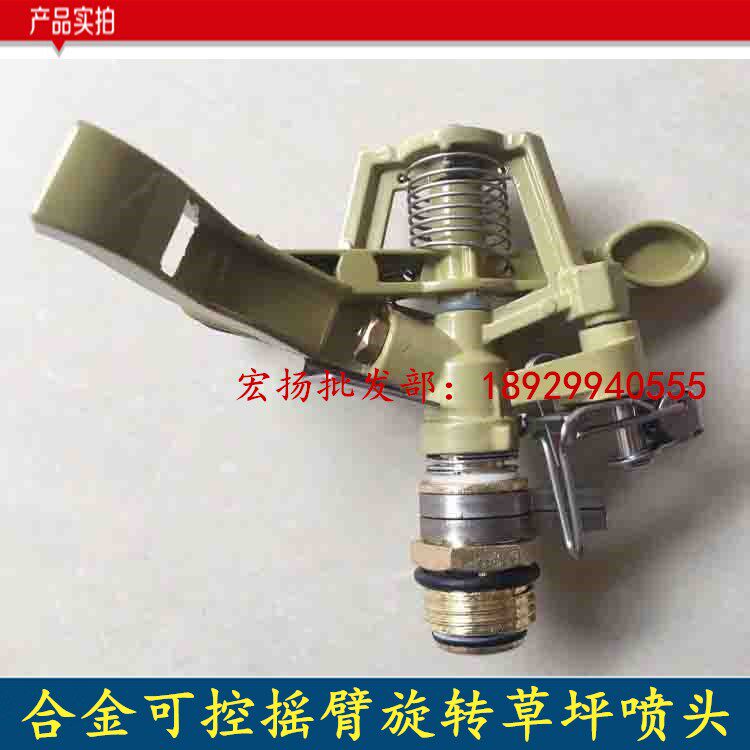 4 points and 6 points alloy adjustable rocker nozzle 360 degrees automatic rotation lawn green irrigation sprinkler sprinkler