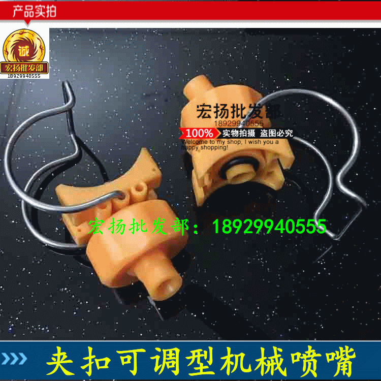 Clip buckle nozzle adjustable spherical universal nozzle sector tapered front treatment coating mechanical spray cleaning nozzle