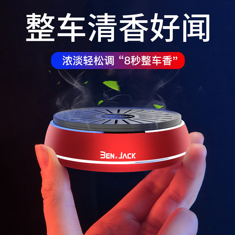 Vehicular fragrant lavender solid balm lasting light perfumery high-end scented perfume car inner perfume pendulum with metal decorative red