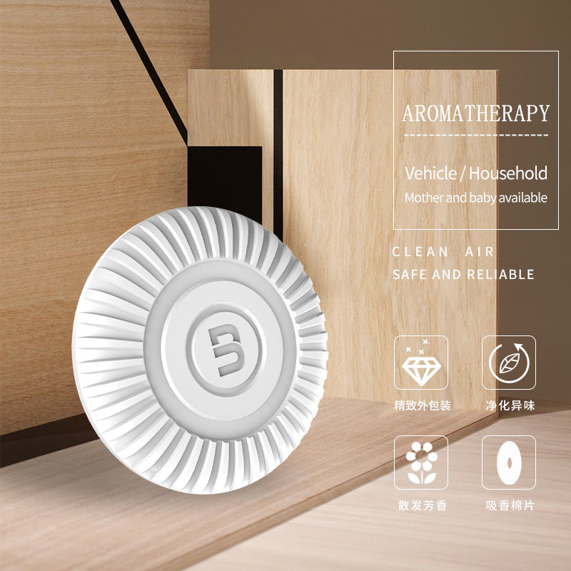 Benny (round) on-board car perfume fragrance supplement with upscale men and women lasting light and fragrant balm