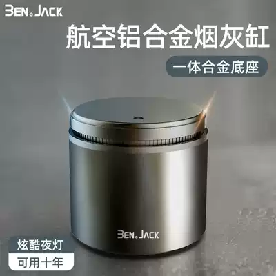 Car ashtray automatic smoking multi-function with lid car supplies universal car with light tremble sound same ashtray