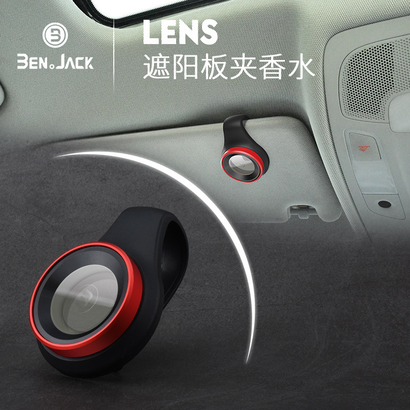 Car onboard perfume visor clips in the car Aroma Persistent Light and upscale Peculiar Smell Pendant pendant male and female