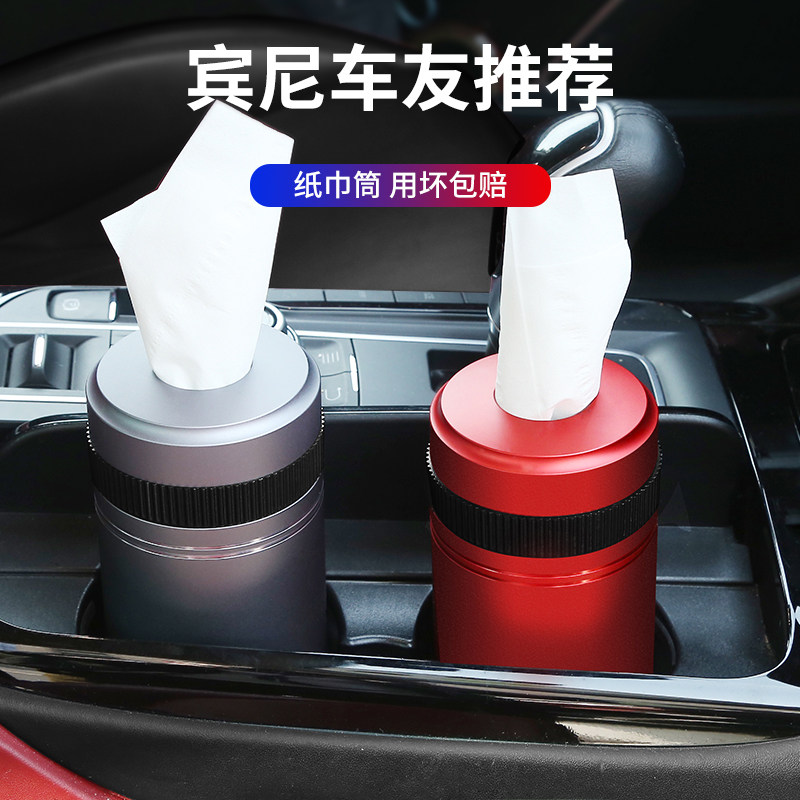 Creative On-board Paper Towels Box Car Toilet Paper Box Car car Extraction Toilet Paper Silo In-car Multifunction Decorative supplies