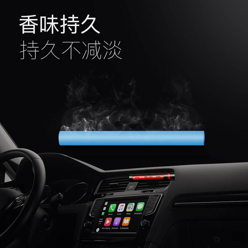 Binny Ben Jack Car Perfume Outlet Supplements Aroma Rod Car with a Perfume Aroma Persistent Aroma
