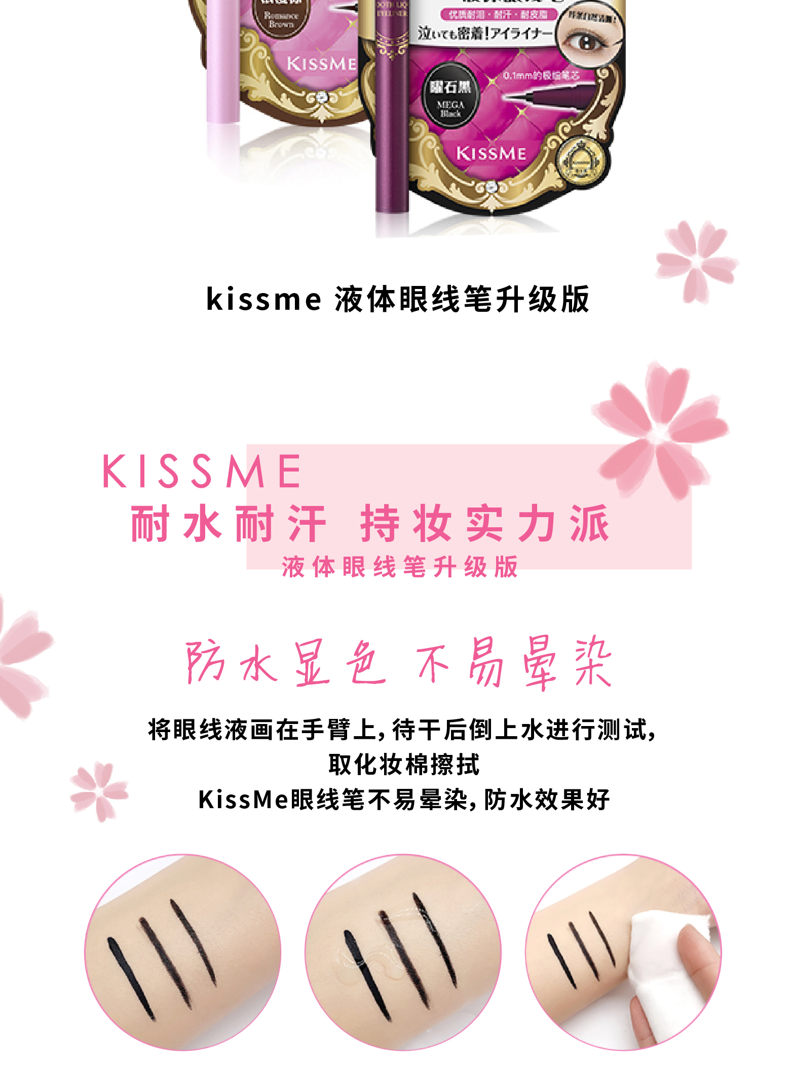 KISS ME Kiss Me Kissme Bút kẻ mắt không thấm nước Bút kẻ mắt Gel Novice Slim và không dễ bị nhòe màu nâu - Bút kẻ mắt kẻ mắt kiss me màu nâu