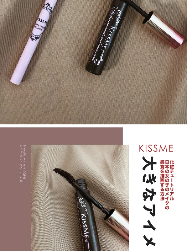 KISS ME Kiss Me Kissme Bút kẻ mắt không thấm nước Bút kẻ mắt Gel Novice Slim và không dễ bị nhòe màu nâu - Bút kẻ mắt