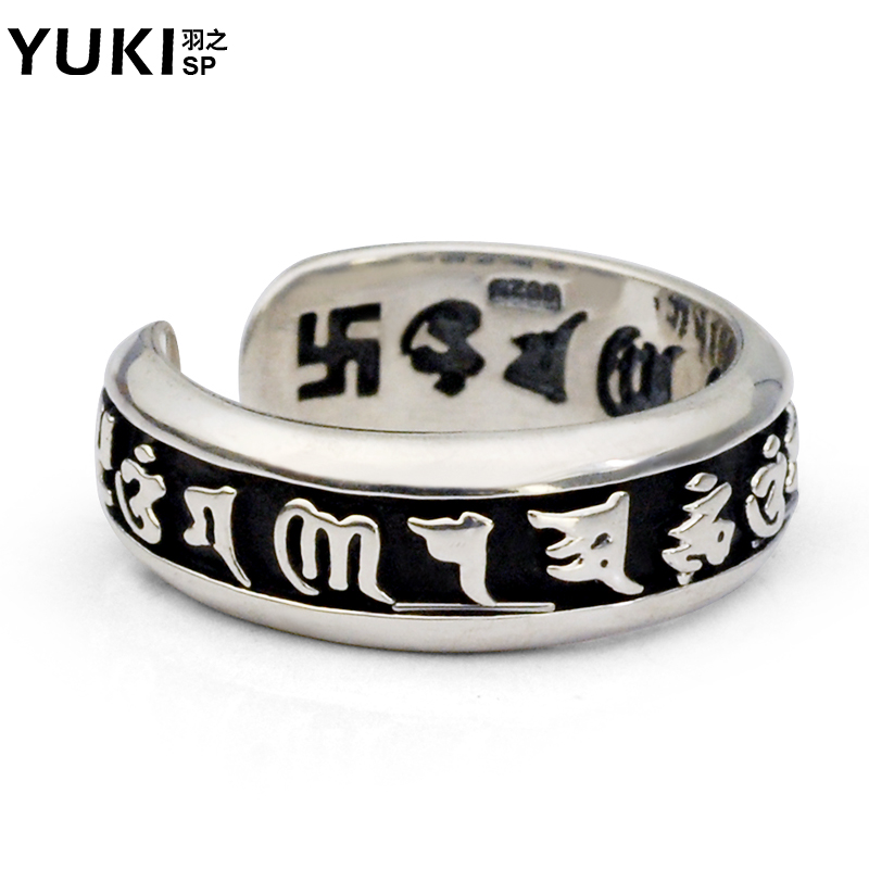 YUKI男女士款 s925银戒指环 转运复古泰银六字真言开口可调节