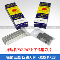 Copy edge machine accessories Overlock sewing machine lock edge machine blade 747 700 upper and lower tungsten steel welding blade KR23KR35 10