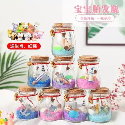 Baby fetal hair bottle memorial box Boy and girl souvenir fetal hair preservation bottle Baby and child umbilical cord baby teeth collection box
