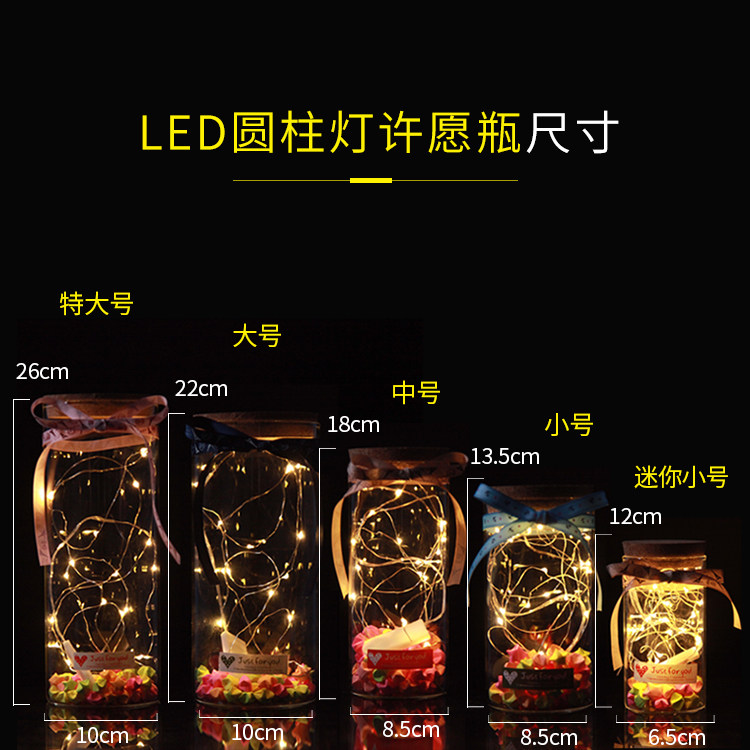 Glass bottle lucky star love capsule bottle cork wishing bottle creative star bottle can send male classmates girlfriend