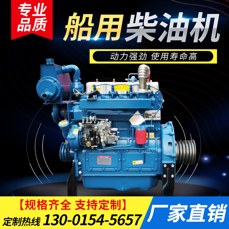 Weifang two double four six-cylinder marine diesel engine assembly 490 4100 4102 4105 60 hp