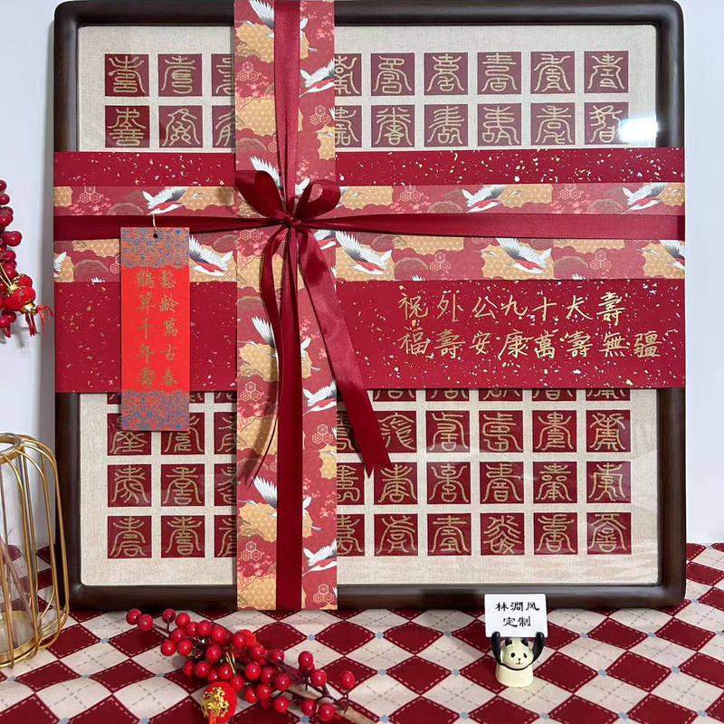 Handmade DIY Birthday Gift Hanging Painting for the Elderly to Celebrate Their Birthday, Suitable for Grandpa Handmade DIY Birthday Gift Hanging Painting for the Elderly to Celebrate Their Birthday, Suitable for Grandpa