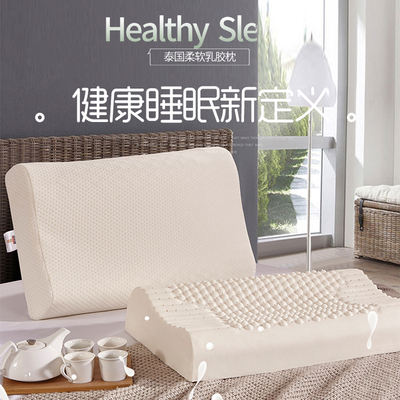 Jingxuan Home Textile Latex pillow, imported from Thailand, protects the cervical vertebrae, single-person sleep aid, household rubber double pillow, natural pillow core
