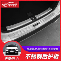 20-21 Mercedes-Benz GLA200 modified guard plate GLA180 tailgate guard plate car decoration accessories supplies