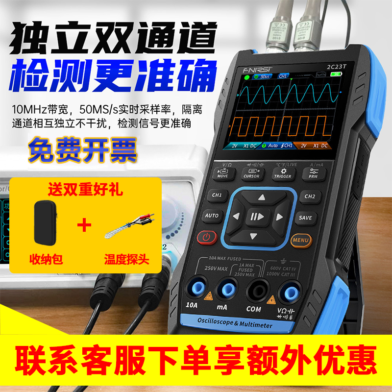 Three-in-one Wanuses table oscilloscope handheld small digital dual-channel display wave table signal generator steam repair-Taobao