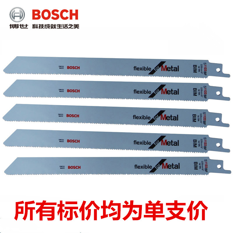 Bosch Reciprocating Saw Blade S922bf Ef S1122bf Ef Made In Switzerland