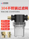 前置过滤器塑料透明灌溉扫地洗车养殖用自来水管道过滤4分6分1寸