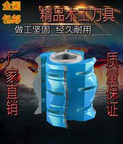 Woodworking tool cutter end mill solid wood decorative line top line wardrobe cabinet top hat line knife tungsten steel vertical shaft