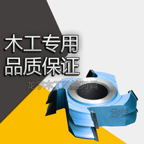 Woodworking tools end mills lightning jigsaws combination knives mahogany jigsaws tungsten steel alloy knives