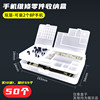 Double -layer storage box [50] Send 55