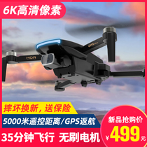 Brushless aerial photography 5000 meters entry-level 4K HD GPS children folding HD professional long-range remote control aircraft