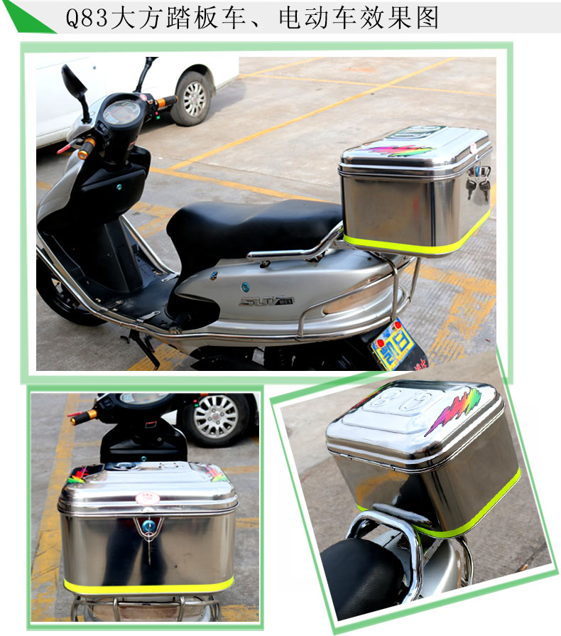 Sang trọng dày thép không gỉ xe gắn máy đuôi hộp xe Điện thân xe thêm lớn Scooter hộp lưu trữ thêm lớn thùng sau xe máy loại nhỏ