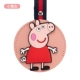 Piggi (сингл)