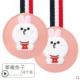 Duzui Rabbit (2)