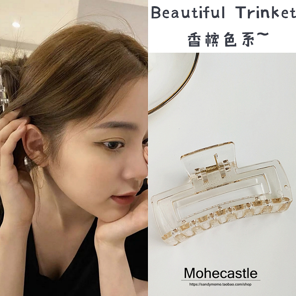 Ouyang Nana Tongan rear Brain Spoon Big Grab Clip Bath Tray Hair Clip Shark Clip Minimalist About Temperament Grip Clip Children