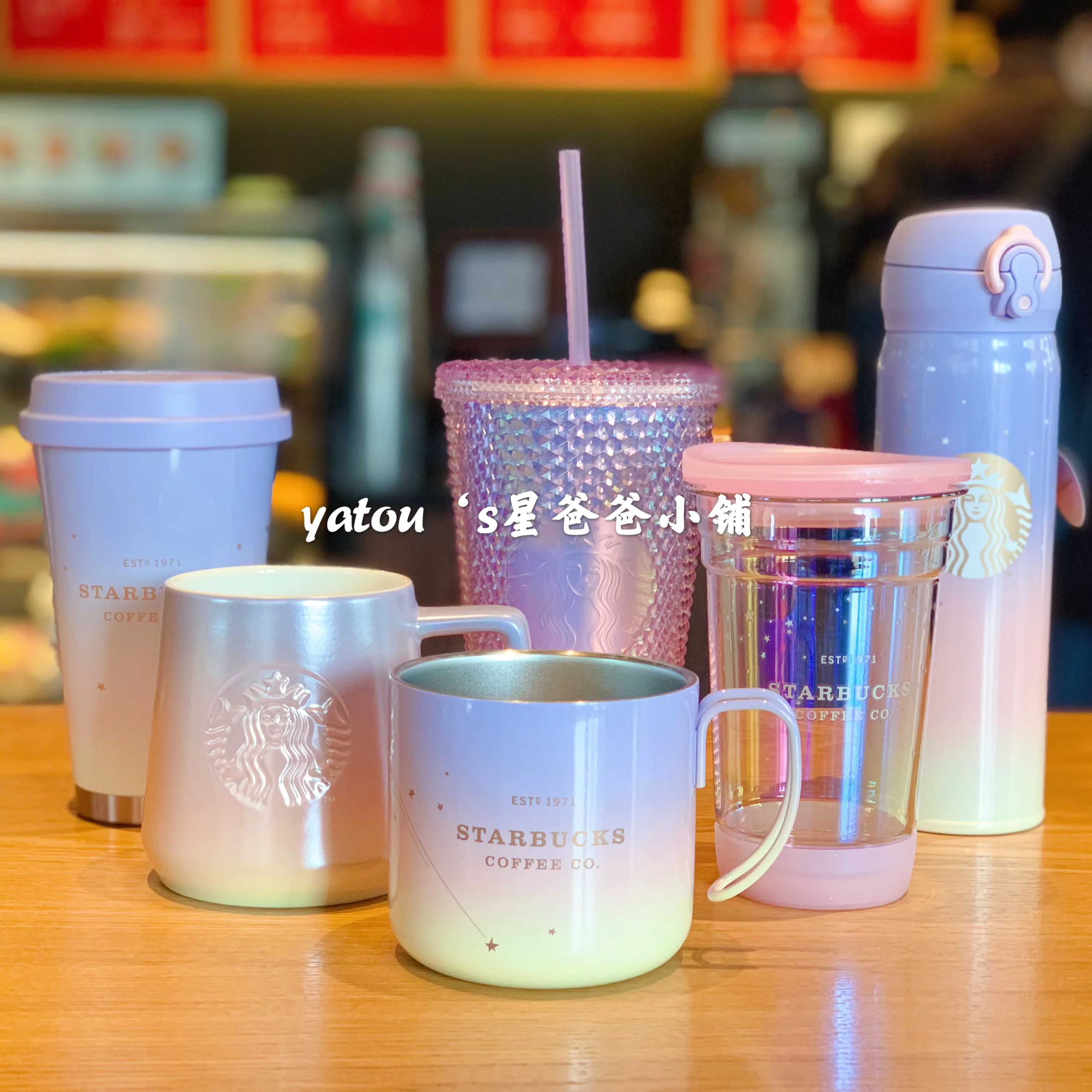 Чайная чашка Starbucks на Рождество, фиолетовый пластиковый стакан со стеклом, 2020, градиент