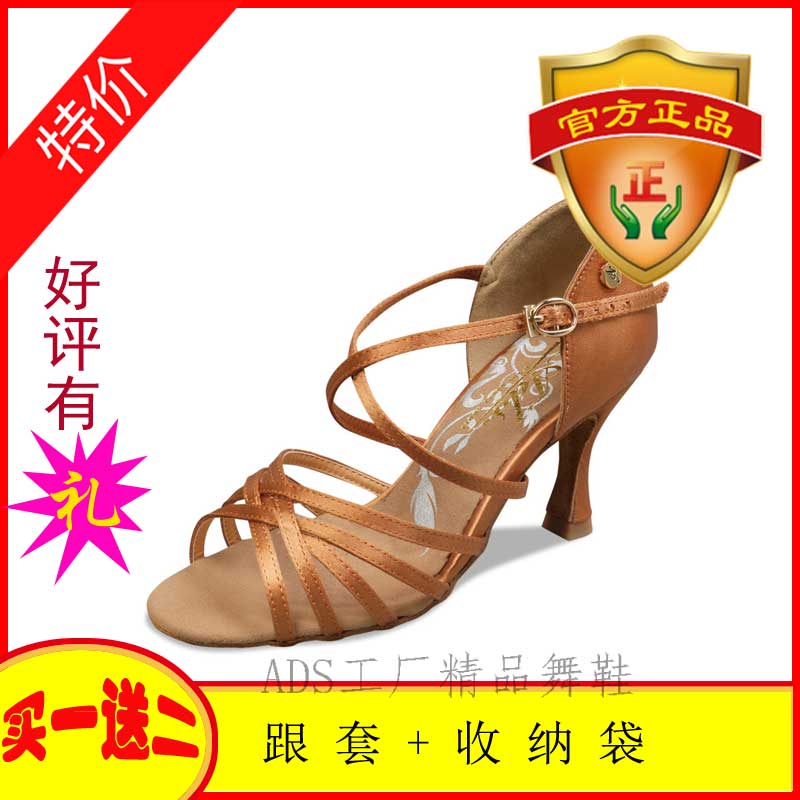 British ADS Dance Ladies Latin Dance Shoes New Imported Waterproof Luxury Satin: A2001