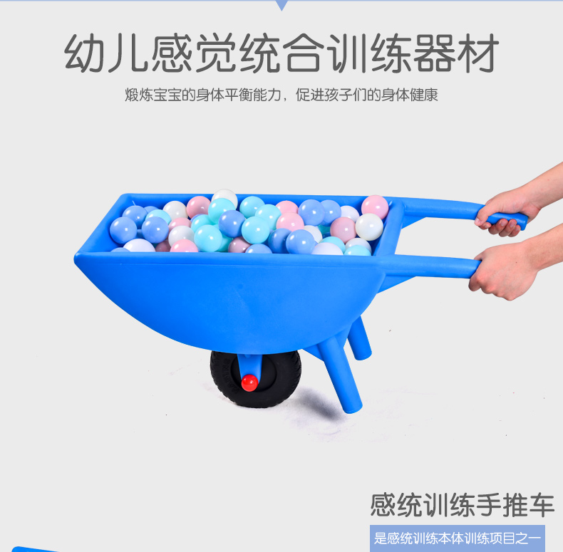 ván điện cân bằng Mẫu giáo xe tải đổ cảm giác thiết bị đào tạo nhựa xe cút kít cân bằng xe đẩy đồ chơi ngoài trời xe đẩy - Smart Scooter mua xe thăng bằng cho bé ở hà nội