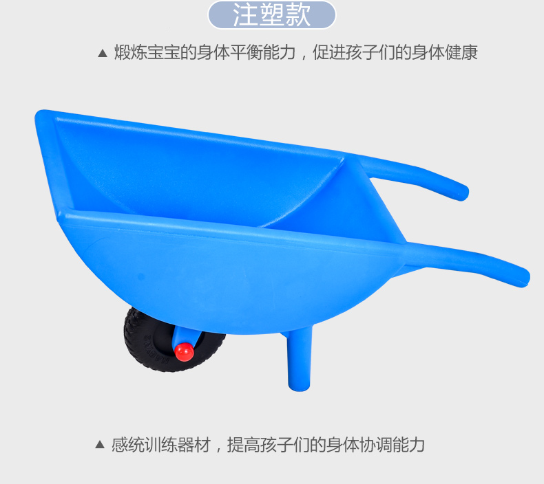Mẫu giáo xe tải đổ cảm giác thiết bị đào tạo nhựa xe cút kít cân bằng xe đẩy đồ chơi ngoài trời xe đẩy - Smart Scooter 	xe thăng bằng mini