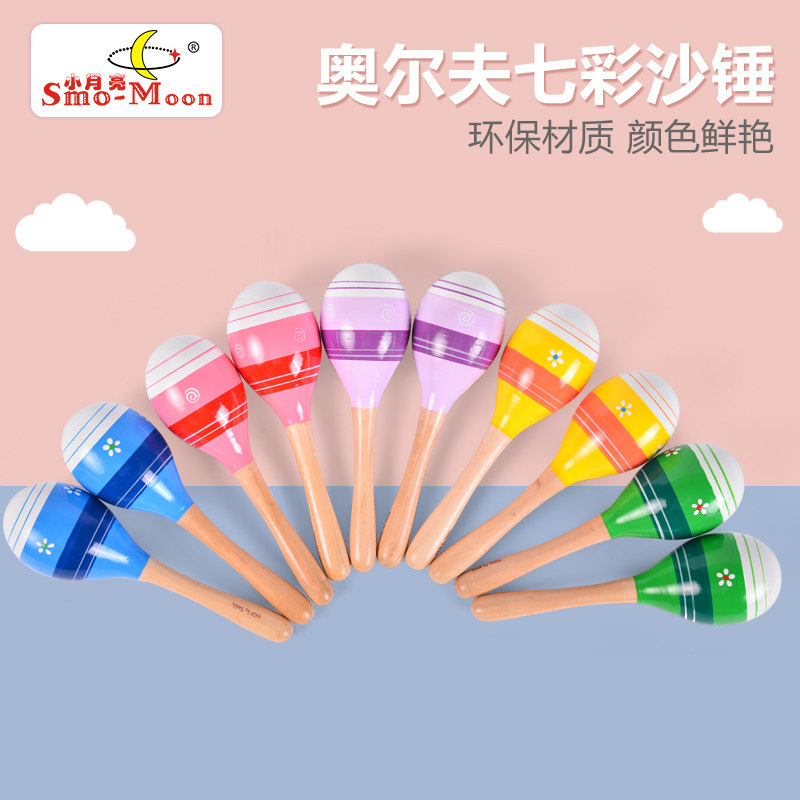 Baby Sand Hammer Orf Percussion Instruments Infant Small Sandball Children Early Education Music Puzzle Toy Small Rocking Bell