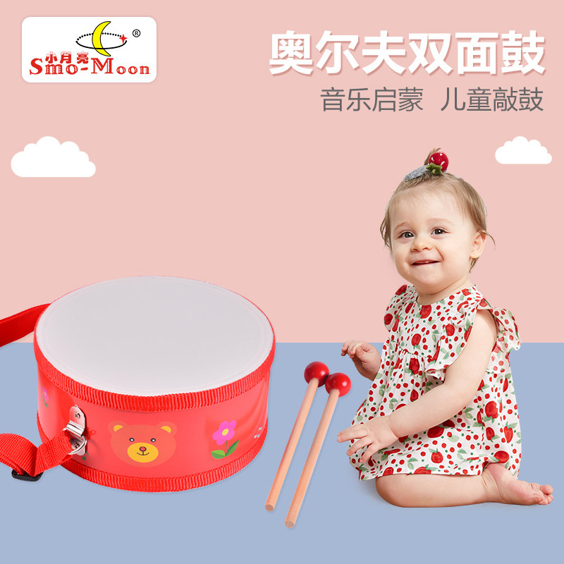 Orff percussion instrument baby hand beat drum double-sided drum children hand beat drum small drum waist drum snare drum wooden toys